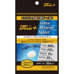 TOP SPEED Ultra Mineral Tablet
