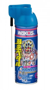 wakos_chainlube special_02