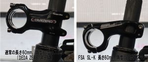 FSA SL-K20_02