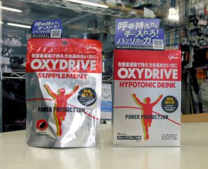 OXYDRIVE_00