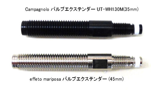 efetto mariposa valve extensions_05