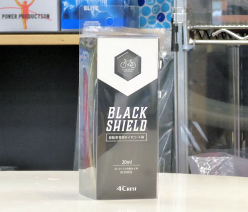 black_shield_02