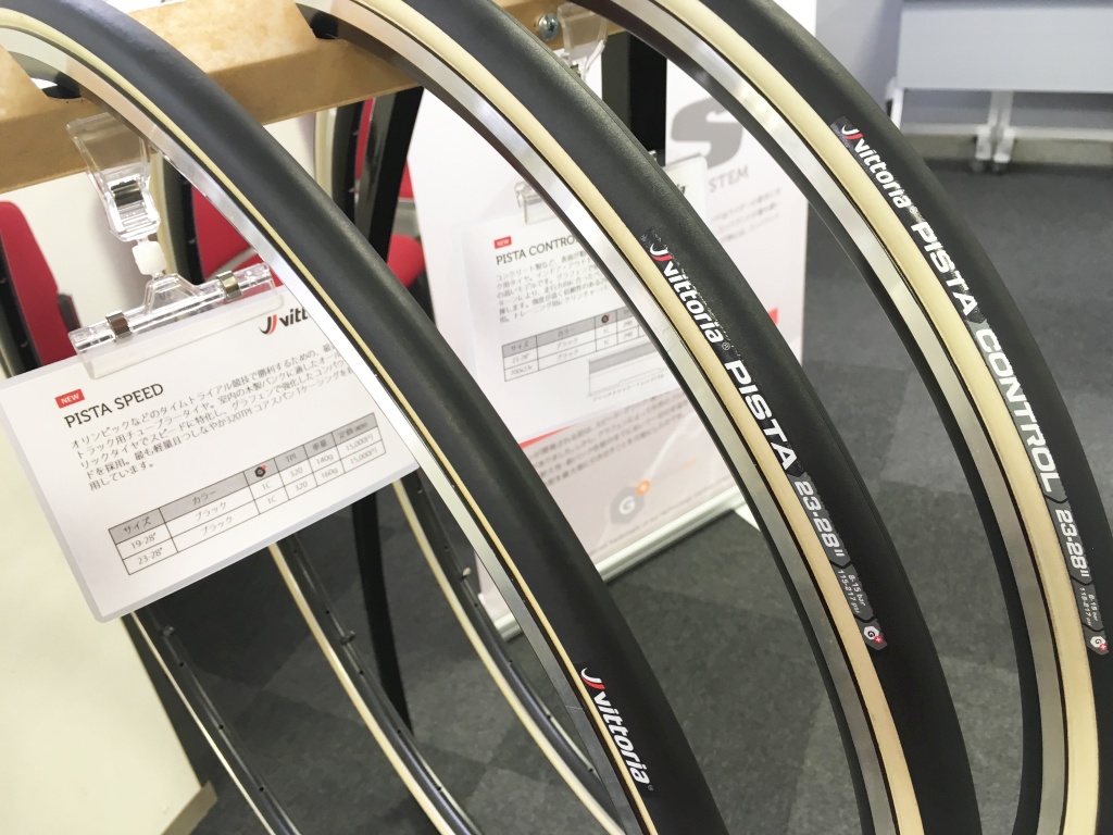 vittoria(ビットリア)Pista Control G2.0 TU ピスタコントロール カラー:BLK/ブラック 28X23 中｜バイク用タイヤ、ホイール 