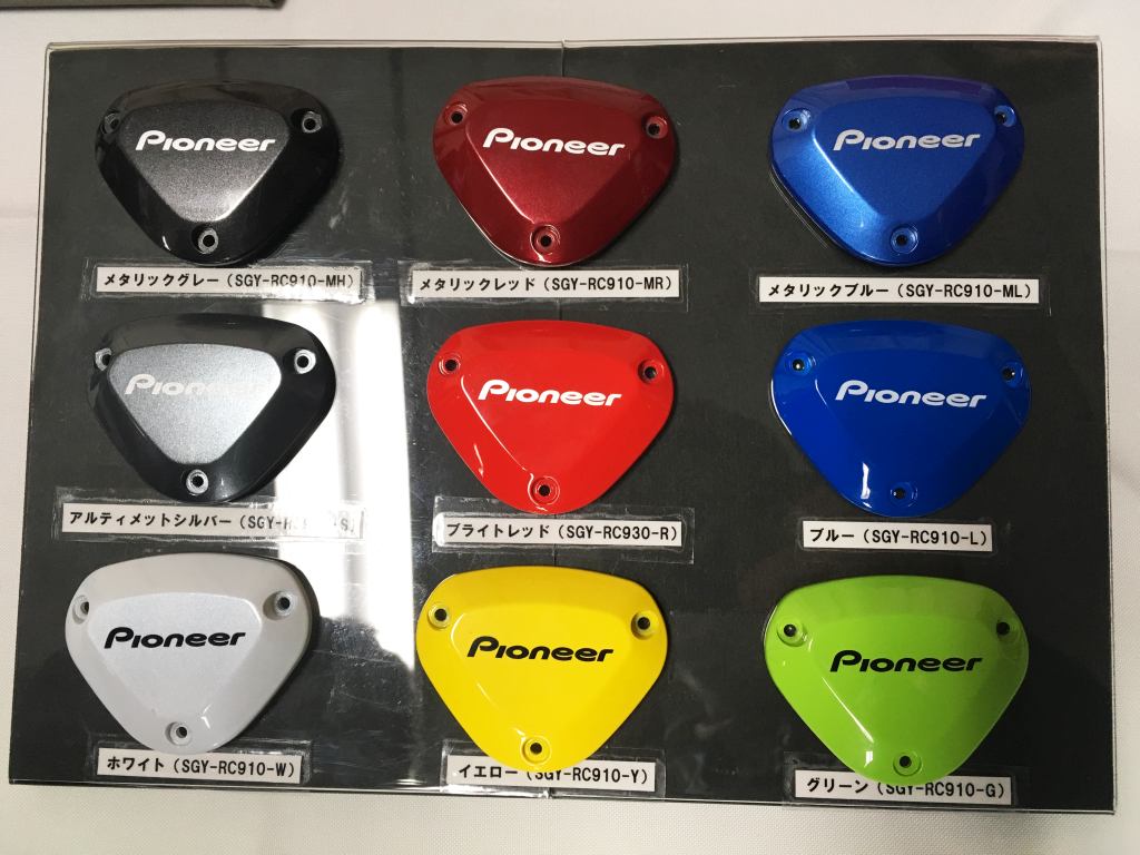 PIONEERの説明会に行ってきました – 店長日記