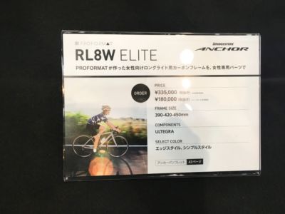 アンカーの凄さが伝わらない – 店長日記