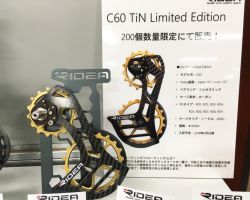 RIDEAのビッグプーリには、プーリーに窒化チタンコーティングを施した限定モデルが登場。