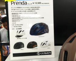 KARMORのカジュアルデザインヘルメット「PRENDA」