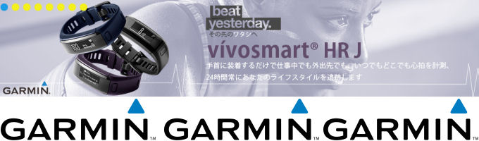 《入荷情報》GARMIN