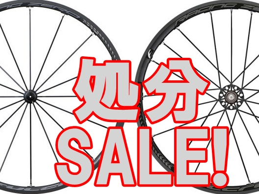 RACINGZERO NITEが処分価格!←完売です。