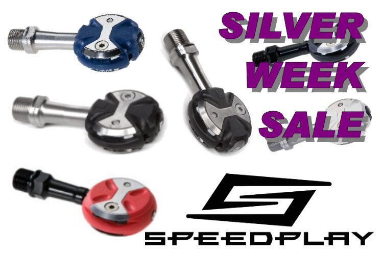 SPEEDPLAYのペダルがお買い得です。