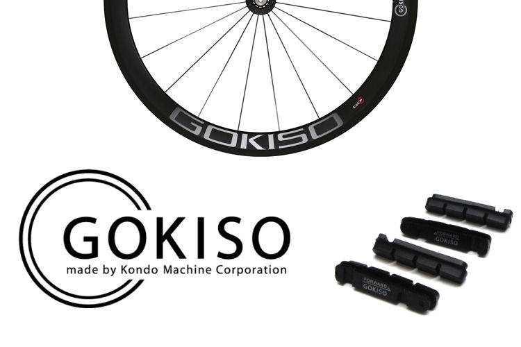 シマノ純正 105 カートリッジ カーボンリム用 ブレーキシュー