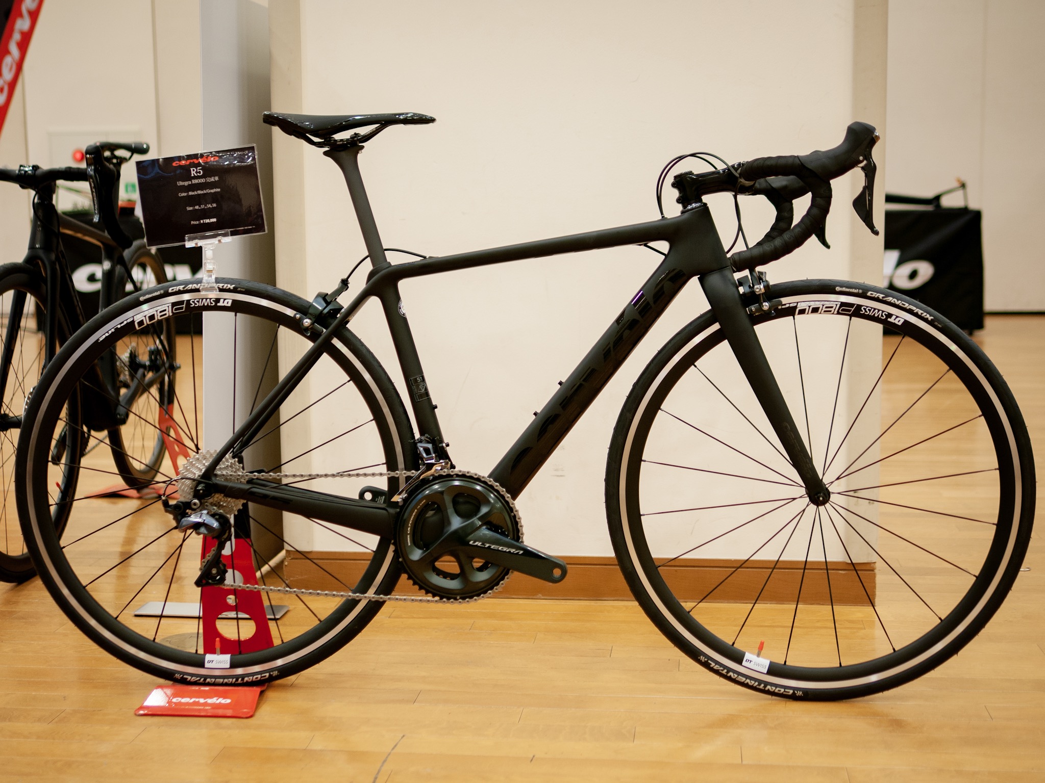 r5 disc