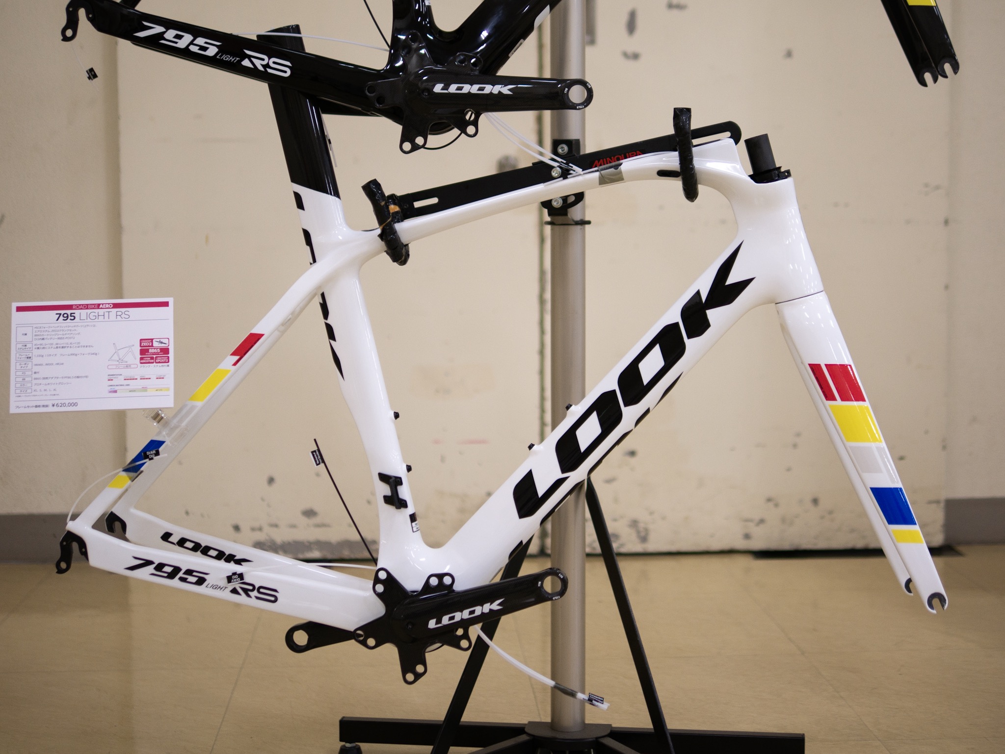 795 LIGHT RS フレーム – CYCLECUBE