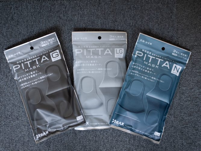 繰り返し洗って使えるマスク Pitta Mask Cyclecube 繰り返し洗って使えるマスク Pitta Mask Cyclecube