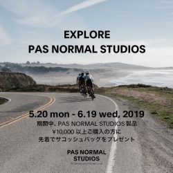 ”EXPLORE PAS NORMAL STUDIOS”キャンペーン開催！