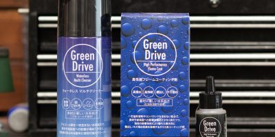 Green Driveケミカルシリーズ Green Driveケミカルシリーズ