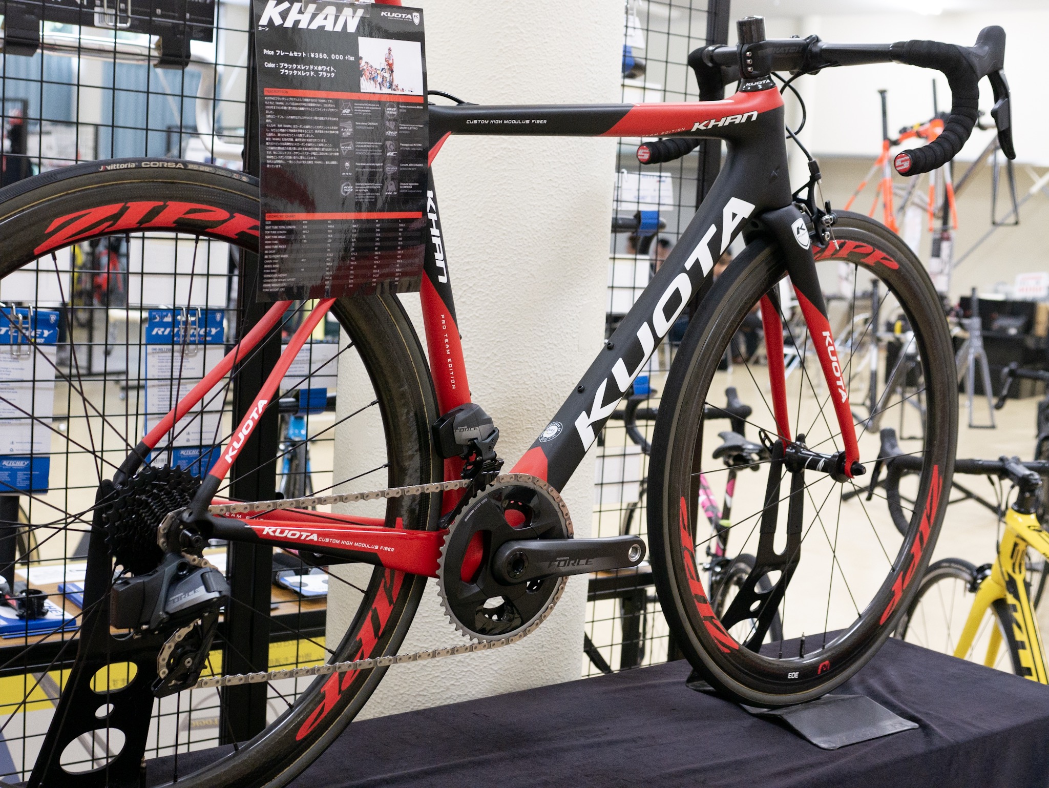 KUOTA（クオータ）2020モデルご予約受付中！ – CYCLECUBE