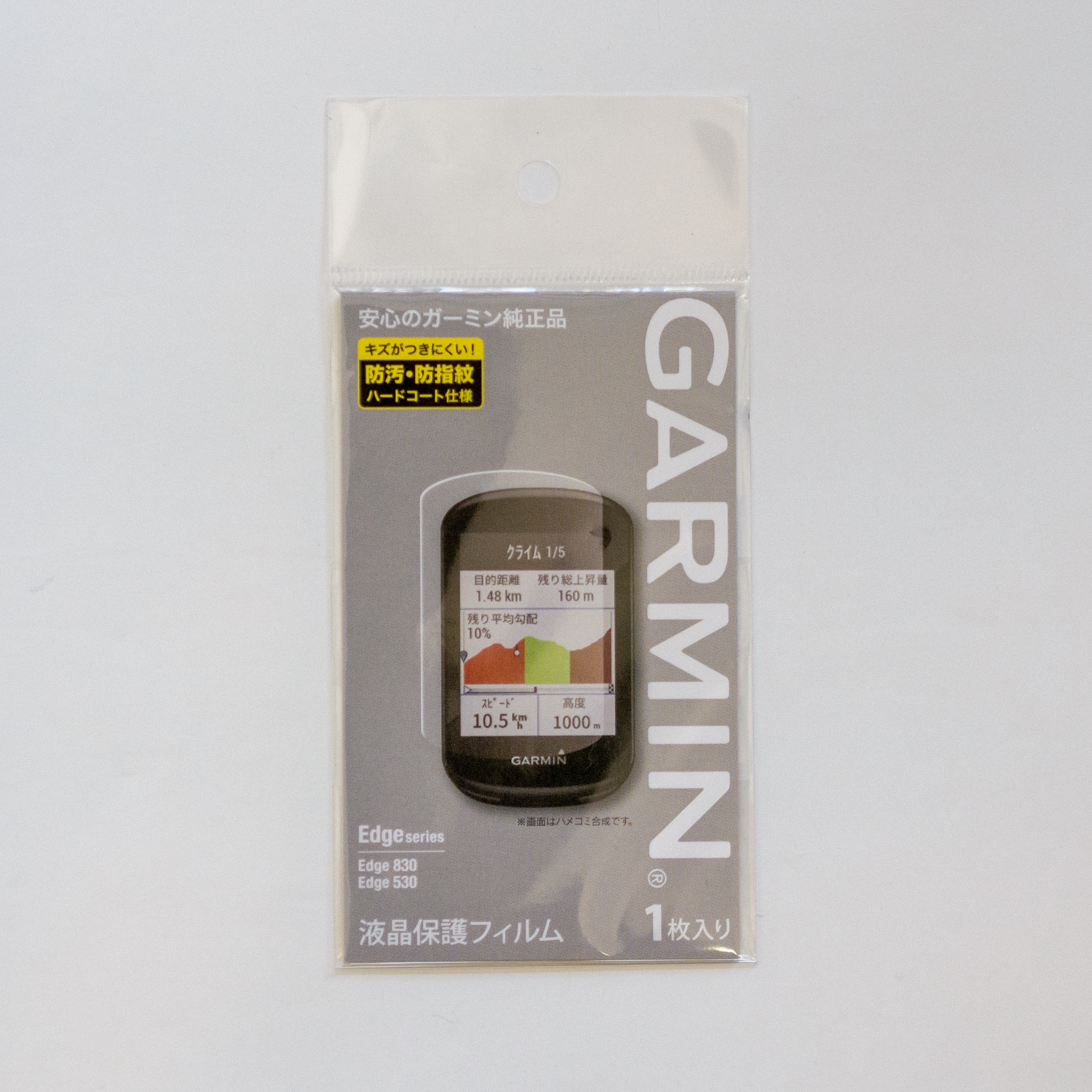 GARMIN用 Edge830/530用液晶保護フィルム – CYCLECUBE