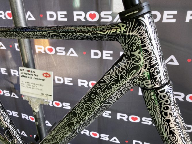 DE ROSA（デローザ）2022モデルご注文受付中！