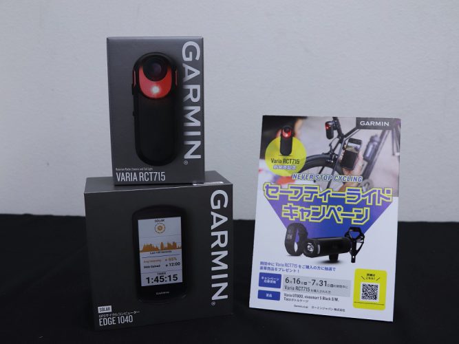 GARMIN『 Edge 1040 Solar』『Varia RCT715』入荷しました。