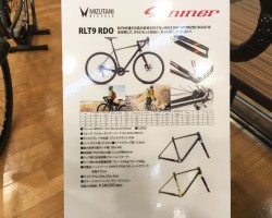 RLT9 RDOスペック