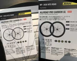 ALL ROAD PRO CARBONシリーズ<br />今までアルミモデルだったグラベル用ALL ROADシリーズにもカーボンモデルが登場。<br />700cのSLと650bのSL ROAD+の2種類