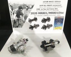 MR801ハブ<br />なんと手組用にカーボンリムだけでなくハブまで登場。リムブレーキモデルはF20H、R24Hのみ、ディスクブレーキモデルは24Hと28Hがあります。フリーボディはID360採用。