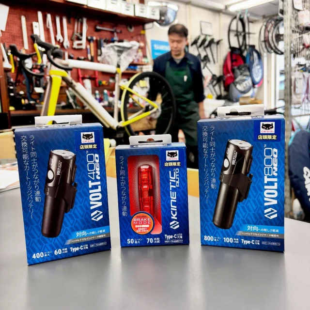 3Tから各種エアロバーが入荷しました。 – CYCLECUBE